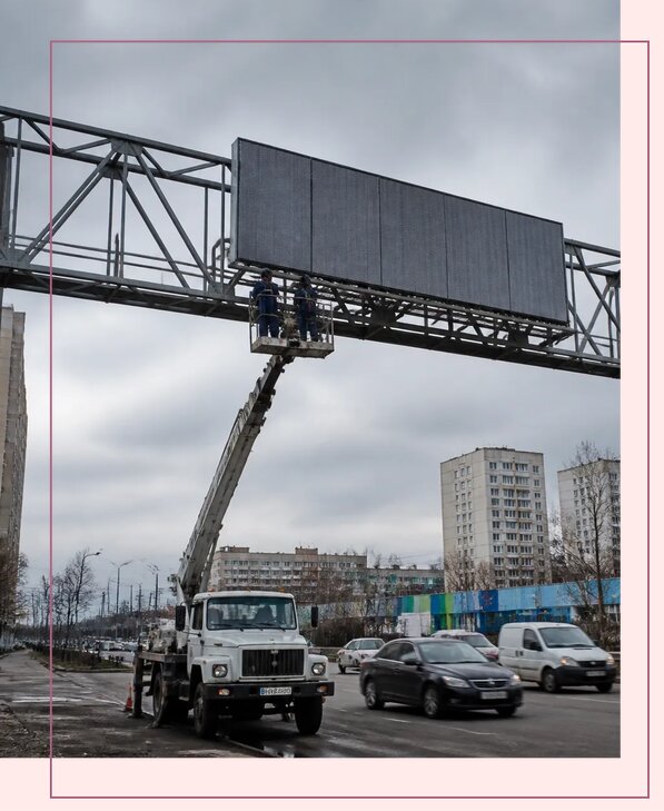 Реклама на дорожных арках в Острогожске от 26078 р. | Аванза-Стг