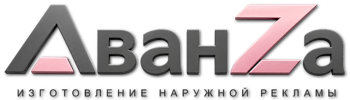 Наружная реклама и вывески в Острогожске цена от 15647 руб. 2026